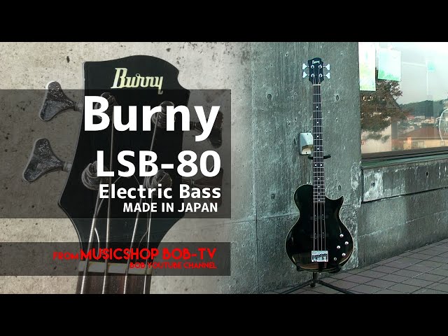 Burny LSB-80 Electric Bass【商品紹介・メンテナンス記録】エレキ