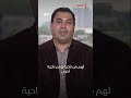 في اليمن.. كيف يعيش النازحون؟