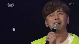 데이브레이크(DAYBREAK) - 좋다(Fall in love with you)[올댓뮤직All that music] 20190620