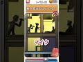 答えがわかると怖すぎるなぞなぞゲーム