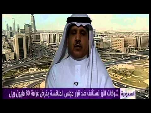 د ناصرآل تويم اسعار الارز