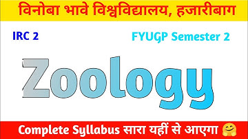 Vbu fyugp sem 2 l Zoology IRC 2 l Complete Syllabus l vbu exam l zoology irc l Vbu semester 2 exam 🔥