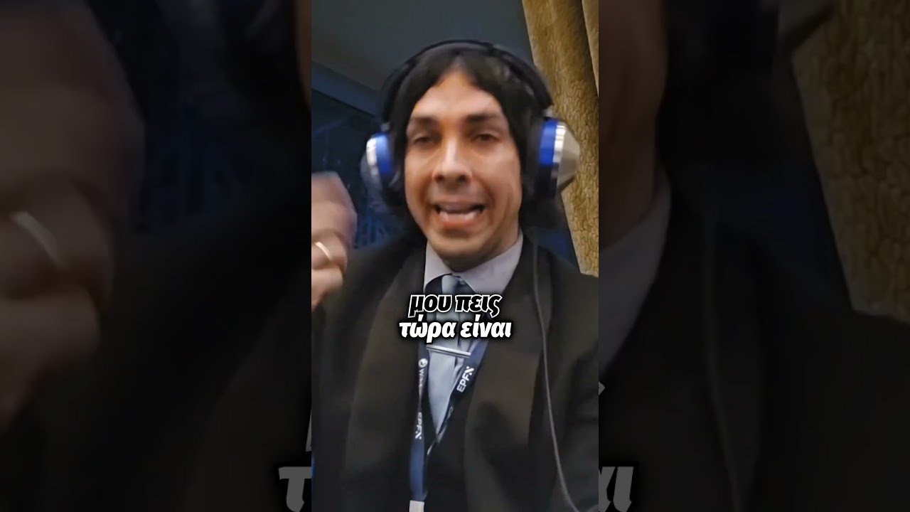 Αυτά είναι σκουπίδια...