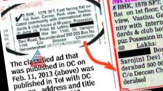 Deccan Chronicle hauls ToI to court over theft of ads - ചിത്രം വിചിത്രം screenshot 4