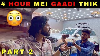Bhai Ne कहा 4 Ghante में Apki Gaadi होगी Thik 🤯 | Baleno Modification | Baleno Denting | Part 2