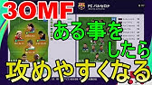 9 ウイイレ21 通称 マニュキー マニュアルキーパー これを覚えれば失点が防げる Youtube