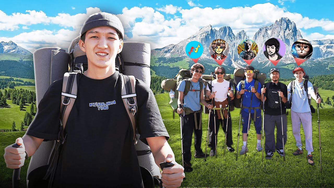 ЮТУБЕРЛЕРМЕН БІРГЕ ТАУДА 24 САҒАТ ӨМІР СҮРДІК! ВЛОГ қазақша дейлин