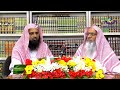 School me Teacher Keliye Music Sunne aur Action Karaane ka Hukm |  Sheikh Maqsood Ul Hasan Faizi