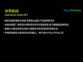 美军空袭伊朗格什姆岛 称德黑兰袭击了科威特和巴林 | 关税战再起?美贸易代表称将公布301调查结果 逾70国面临加税风险 | 泰国大力整治利用本地名义掩盖外资实际控制的违规企业