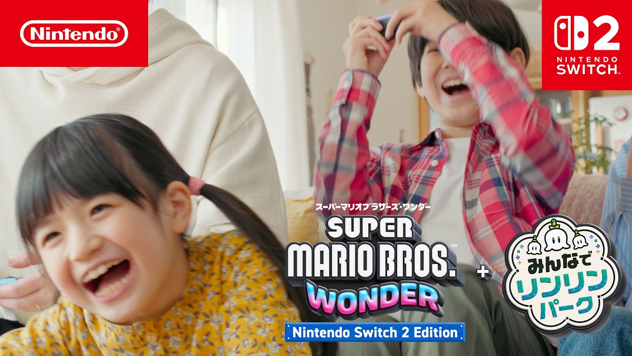 スーパーマリオブラザーズ ワンダー + みんなでリンリンパーク Nintendo Switch 2 Edition