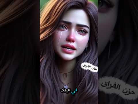 اللى يهون عليه زعلك متسالش فيه تانى