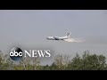 Us officials look closer at mysterious explosion in russia l abc news