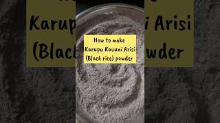 How to make Karupu Kavuni Arisi Powder in tamil😍Black rice powder♥️#healthy #shorts #short #tamil😱