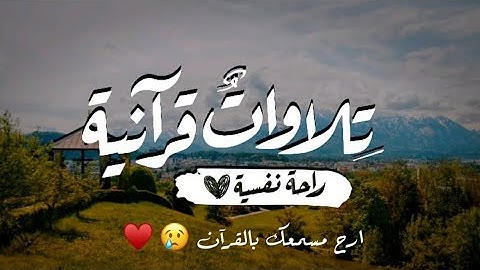 تلاوة خاشعة #سورة الطور. / برواية ورش عن نافع