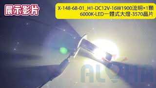 LED - X-148-68-01