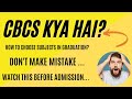 CBCS system kya hai ? How to choose subjects in graduation?