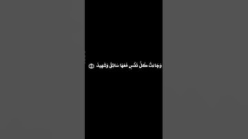 سورة ق ✨دقة عالية 4K الآيات {19-22}/ القارئ: عبد العزيز سحيم ✨ #كرومات  خلفية سوداء🆓