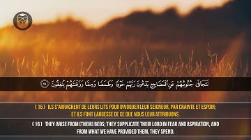 Abdurrahman Mossad عبدالرحمن مسعد   Sourate As Sajda سورة السجدة