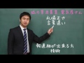 全国で協力業者募集　電気工事屋さん