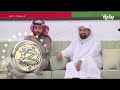 القارئ ناصر القطامي ي نشد لأول مرة زد رصيدك79 