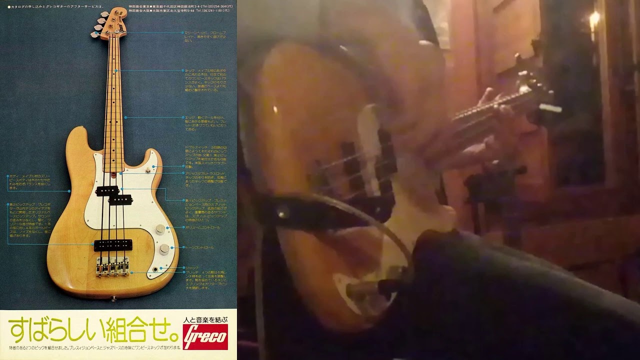 Greco PB 500 - MOD PJ750