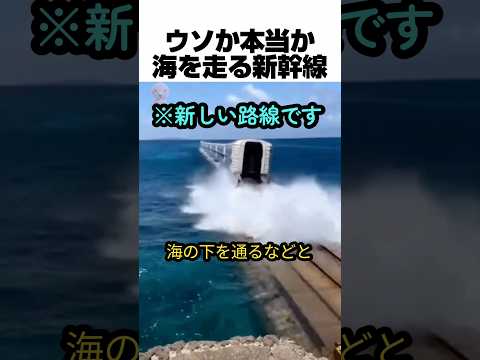 みんな騙されんなよ！！　#shortsのサムネイル