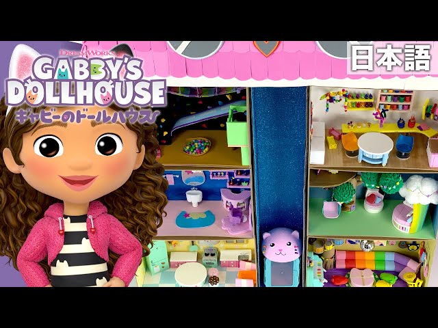 Ivory☆ハンドメイド　ドールハウス　シャビー＋エントランス sddefault.jpg