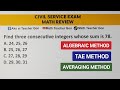 Civil Service Exam Math Review Quiz