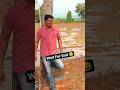 నేను చెట్టును కూడ వదలనంట 🙆♂️😂#viralshorts #trendingshorts #imax70mm