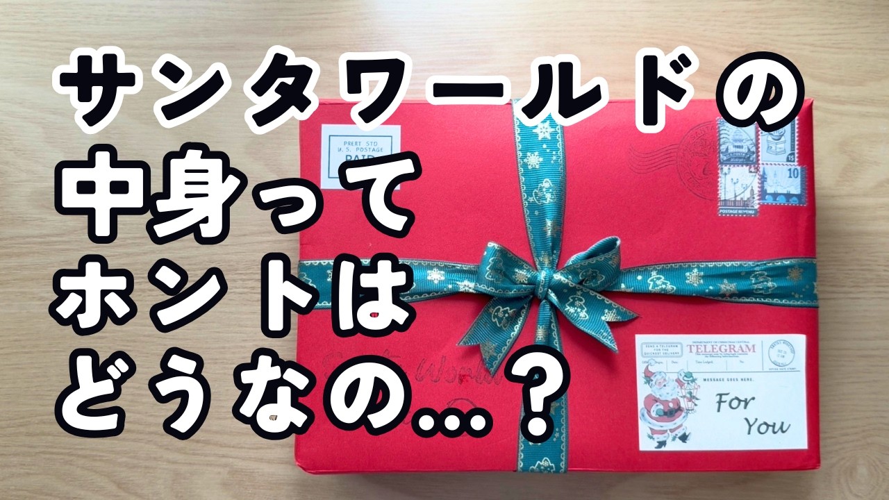 海外ヴィンテージ紙もの購入品を開封します #6 - YouTube