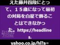 藤井聡太 動画写真1c