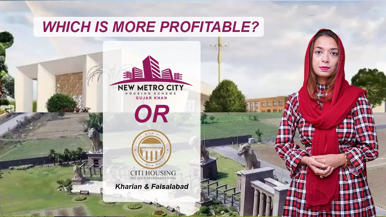 New Metro City Or Citi Housing ?? | Citi Housing Faisalabad | New Metro City Mandi Bahauddin