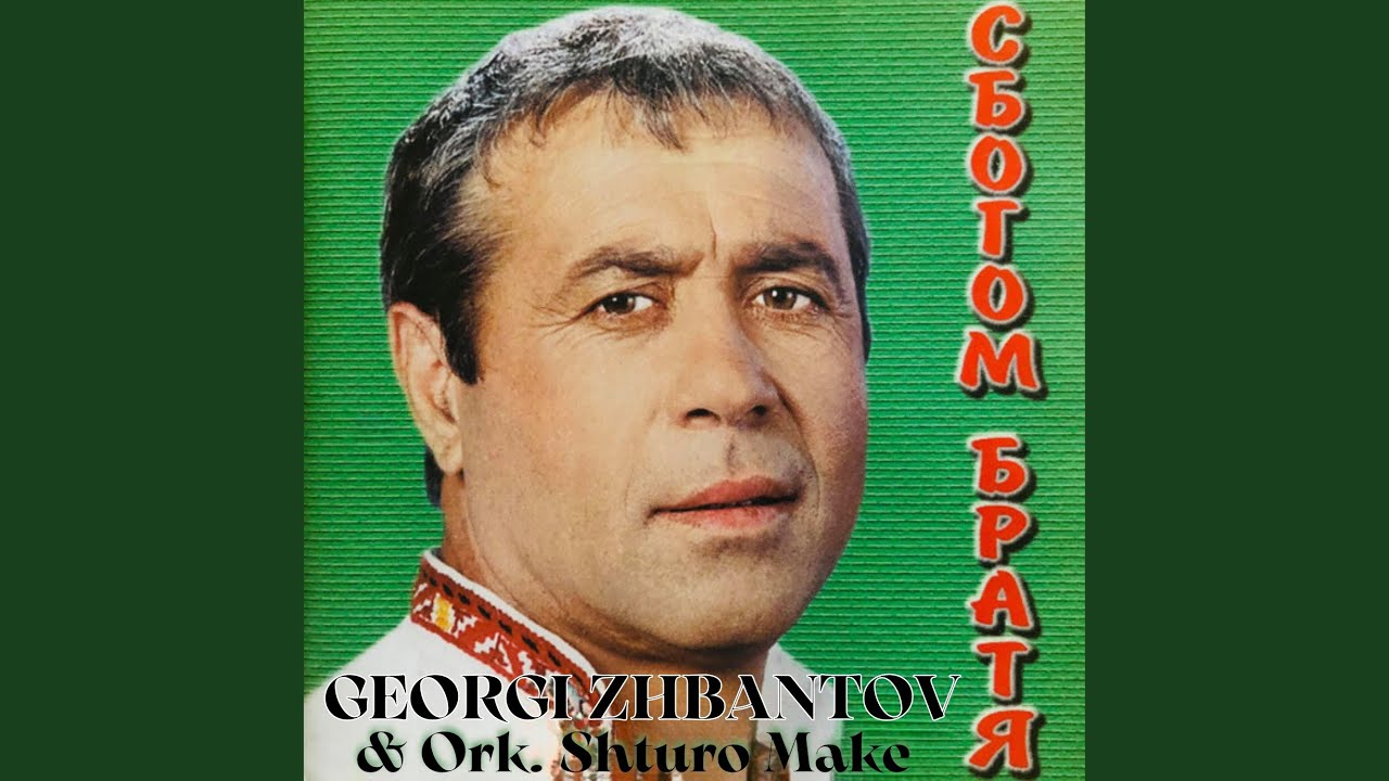 Po fabrikite na Germaniya