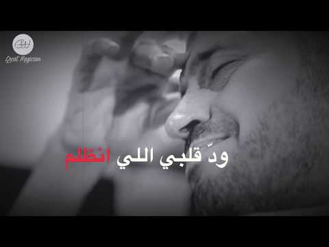 جورج وسوف مسلطن بأغنية كل يوم