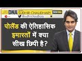 DNA: पोलैंड की ऐतिहासिक इमारतों में छिपी सीख है? | Ukraine War | Sudhir Chaudhary | Poland Report