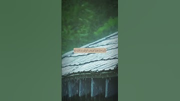 قران كريم #اللهم_صل_وسلم_على_نبينا_محمد #قران_كريم حمزه سعيد