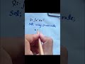 INTEGRATION POWER RULE