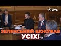 🔥ПРОВАЛ ПУТІНА! Японія НАРЕШТІ зробить ЦЕ для України! Зеленський і Стармер домовились про НЕМОЖЛИВЕ