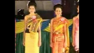 Loy Kratong Song