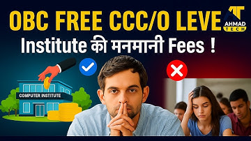 OBC Free CCC / O LEVEL Computer Course 2025-26 || Troubled by the arbitrary fees of the institute !!