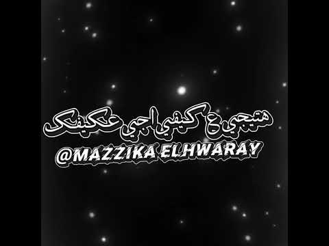 هتحترمنى هحترم جنابك حالات واتس تصميمي تصميم فيديوهات اكسبلور محمد البصيلي لايك