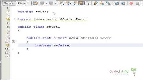 Java Basic  13  Boolean expressions المعاملات المنطقية أو الشرطية