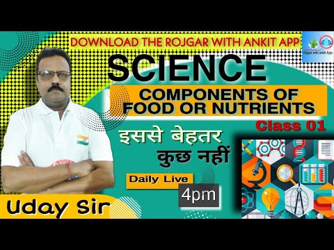 SCIENCE: Components of Food or Nutrients | Class-1 | By Uday Sir || Live 4 :00 PM |