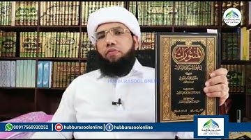 ഭക്ഷണശേഷം ഇങ്ങനെ മുഖം തുടച്ചാൽ ദാരിദ്രം ഉറപ്പ് | Aslami Usthad | Hubburasool Online