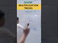 Multiplication tricks #maths #mstutorialodisha #multiplication