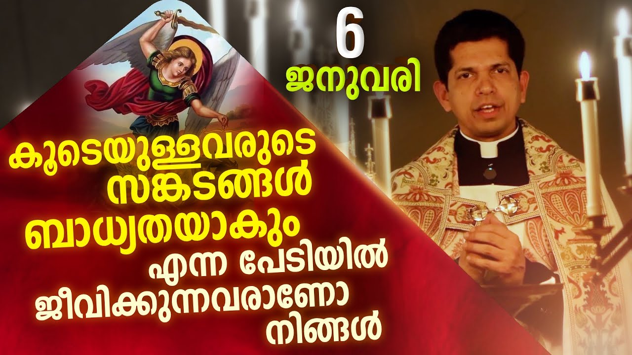മനഃപ്പൂർപൂർവ്വം കണ്ണുകൾ അടച്ചു കളയുന്ന സ്വഭാവം നിങ്ങളിൽ ഉണ്ടോ | January 6