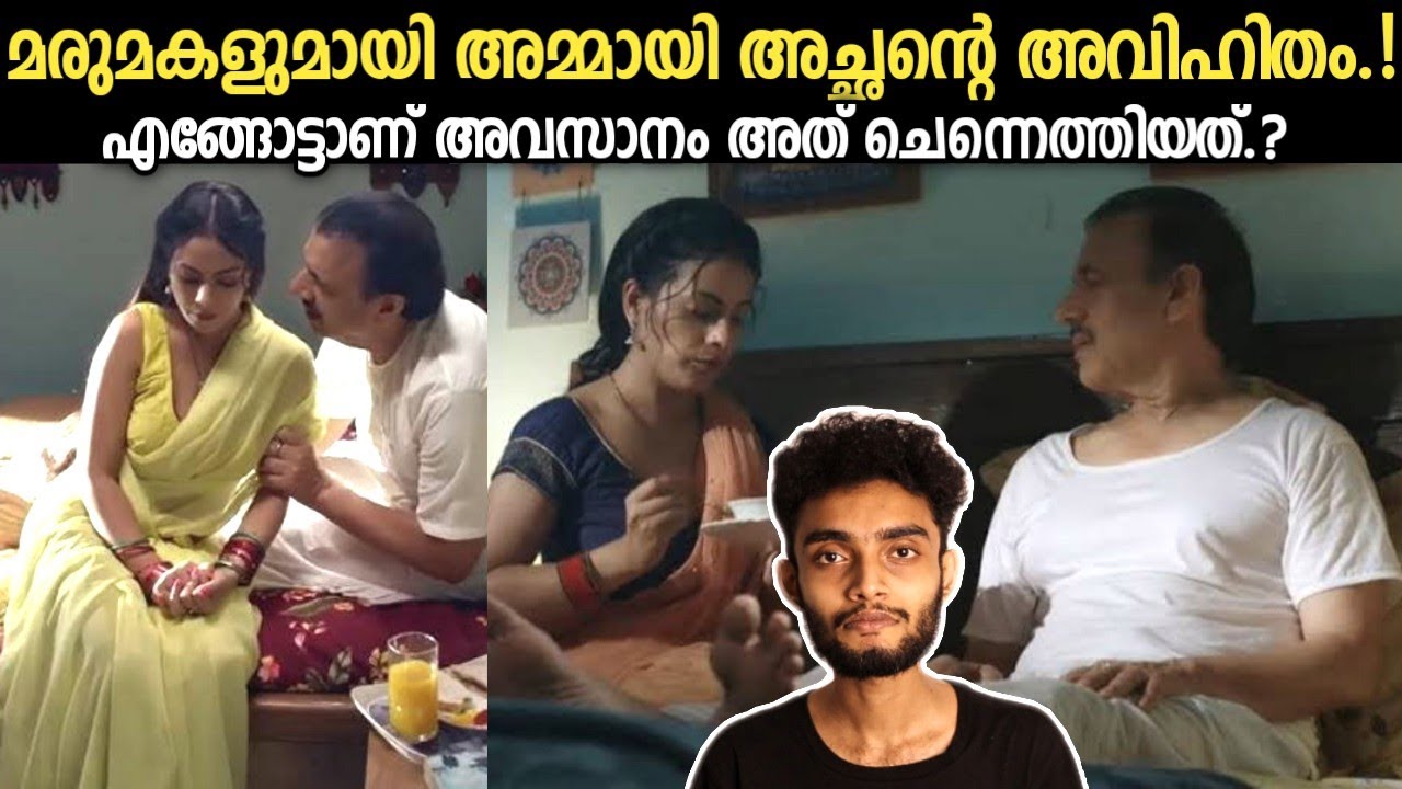 എന്റെ അച്ഛന്റെ കൂടെ നിനക്ക് എന്താ കാര്യം? | Shankar Murugan | Malayalam True Crime Story | Razeen