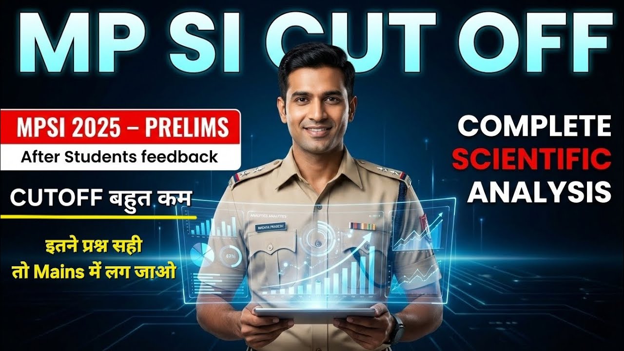 MPSI PRE 2026 : कट ऑफ बहुत कम जाएगी। MP POLICE SI 2026 Exam Pattern ANALYSIS & Review 