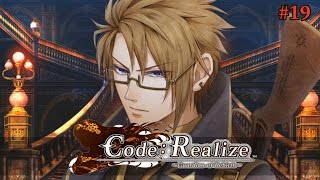 Celebrity Code: Realize ~ Guardian of Rebirth ~ Walkthrough Part 19 English, Full 1080p HD Profile