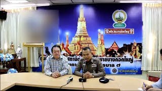 เปิดใจ ผกก.สน.บางกอกใหญ่ พ.ต.อ จารุภัชร ทองโกมล